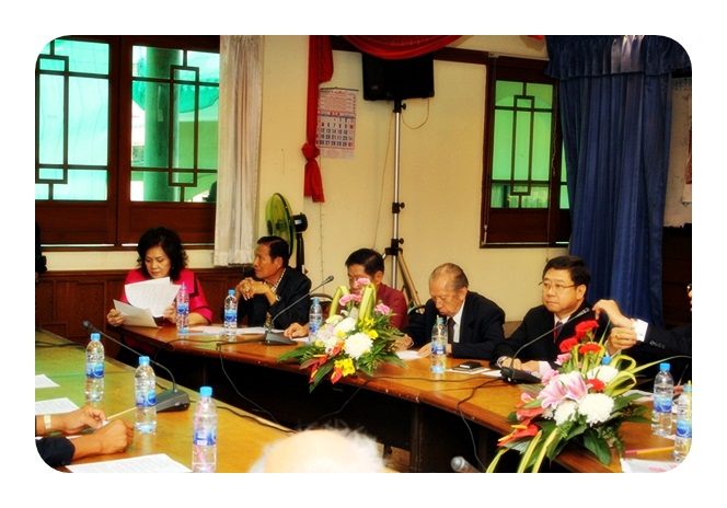 งานสัมมนาประธานตระกูลลิ้มทั่วประเทศ ประจำปี พ.ศ.2560